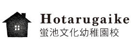 Hotaru House